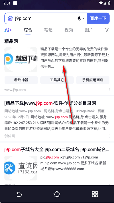夜夜浏览器 夜夜浏览器