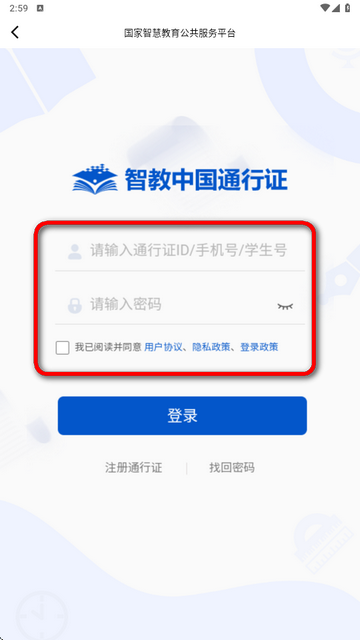 ǻСѧTVapp