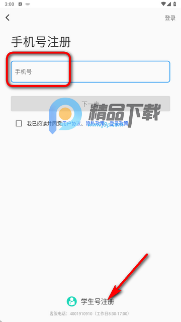 ǻСѧTVapp