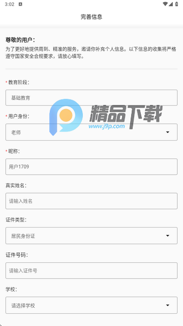 ǻСѧTVapp