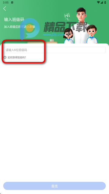 ǻСѧTVapp