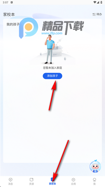 ǻСѧTVapp