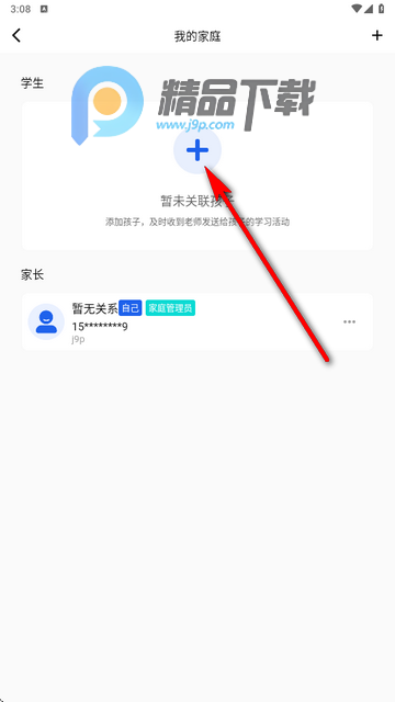 ǻСѧTVapp