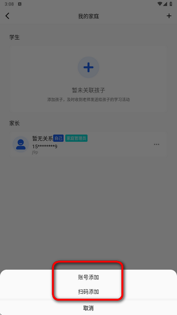 ǻСѧTVapp