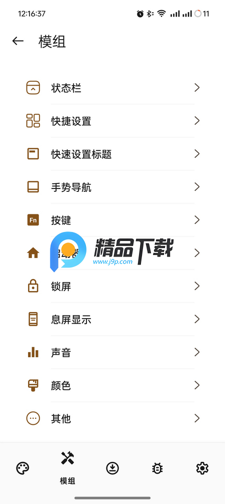 Oxygen Customizer Oxygen Customizer