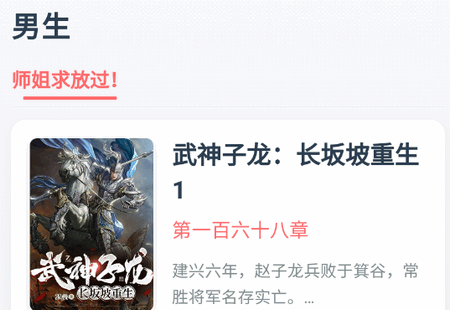 丏缘小说免费版 丏缘小说免费版