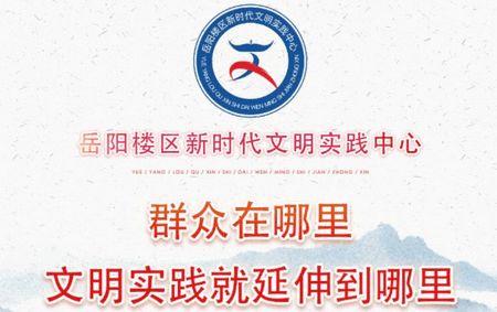 楼区融媒app官方版 楼区融媒app官方版