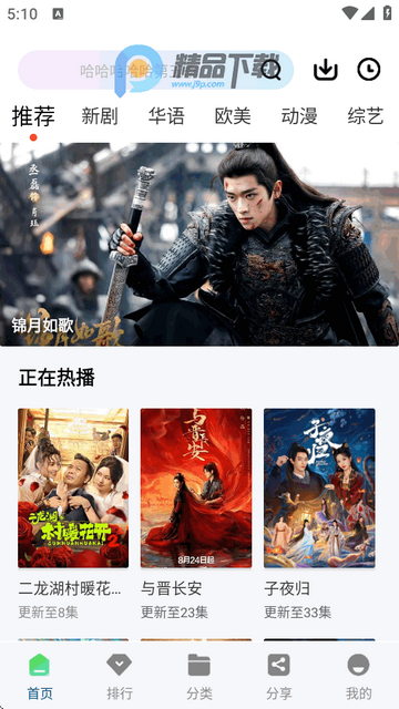 白云视频免广告 白云视频免广告