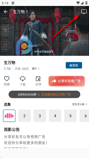 白云视频免广告 白云视频免广告