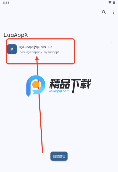 LuaAppX༭