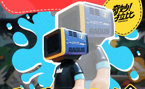 奇妙拉比MarveLab APP 奇妙拉比MarveLab APP