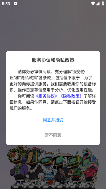 奇妙拉比MarveLab APP 奇妙拉比MarveLab APP