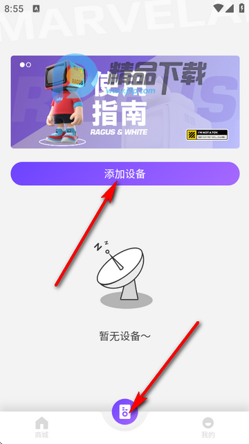 奇妙拉比MarveLab APP 奇妙拉比MarveLab APP