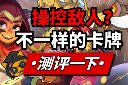 神骰传说安卓版免费安装 神骰传说安卓版免费安装