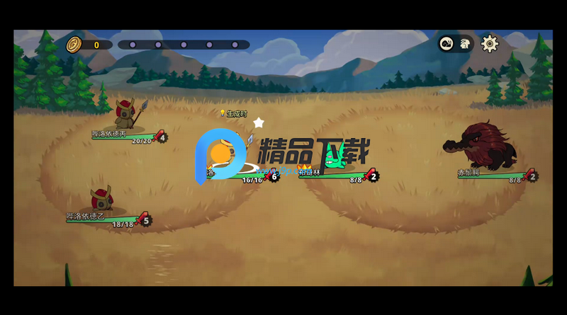 神骰传说安卓版免费安装 神骰传说安卓版免费安装