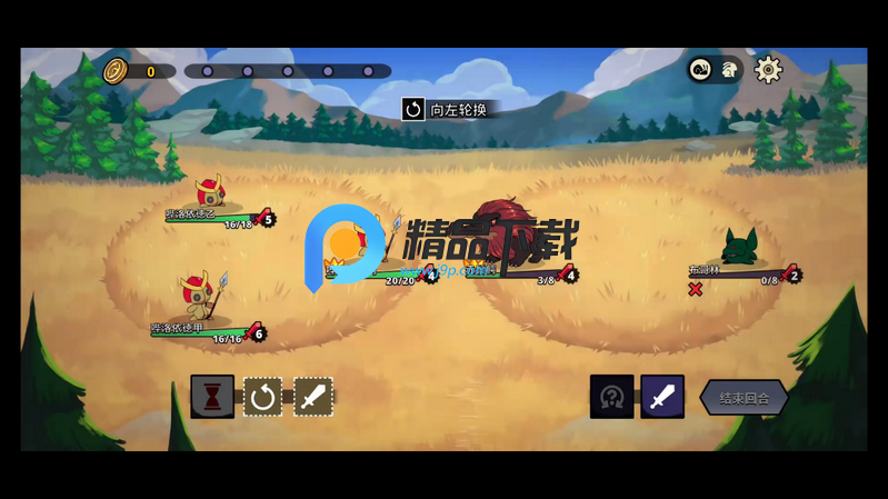 神骰传说安卓版免费安装 神骰传说安卓版免费安装