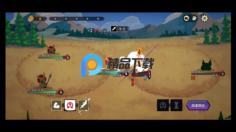 神骰传说安卓版免费安装 神骰传说安卓版免费安装