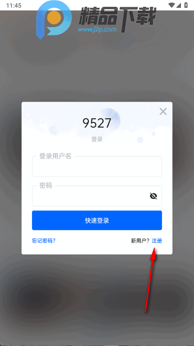 9527资源社 9527资源社