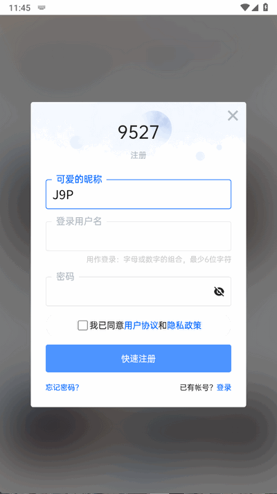 9527资源社 9527资源社