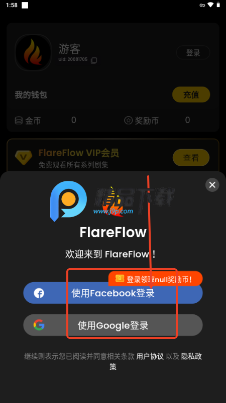 FlareFlow̾