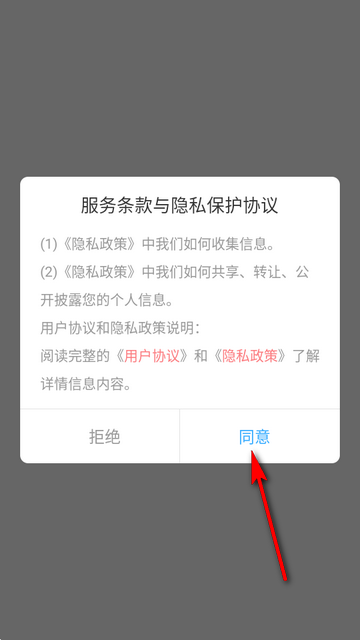 大黄蜂云学习讲堂免费版 大黄蜂云学习讲堂免费版