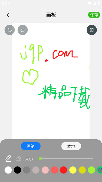 大黄蜂云学习讲堂免费版 大黄蜂云学习讲堂免费版