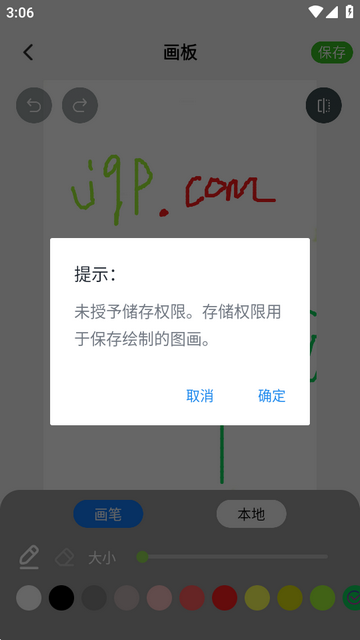 大黄蜂云学习讲堂免费版 大黄蜂云学习讲堂免费版