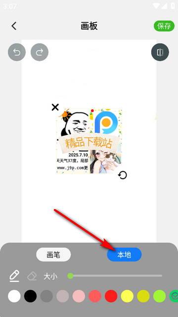 大黄蜂云学习讲堂免费版 大黄蜂云学习讲堂免费版