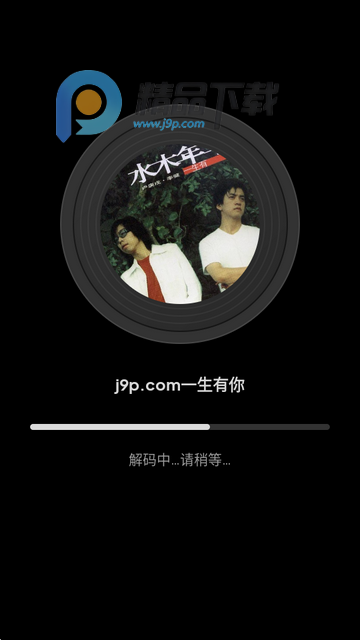 Audio Jam中文免费版 Audio Jam中文免费版