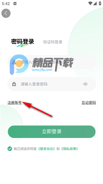 美丽牧场系统app 美丽牧场系统app