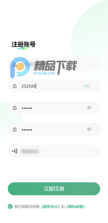 美丽牧场系统app 美丽牧场系统app
