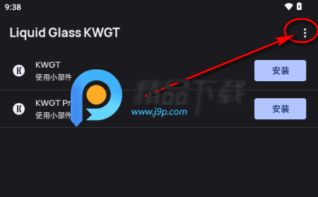Liquid Glass KWGT液态玻璃小组件 Liquid Glass KWGT液态玻璃小组件