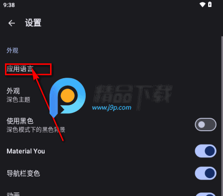 Liquid Glass KWGT液态玻璃小组件 Liquid Glass KWGT液态玻璃小组件