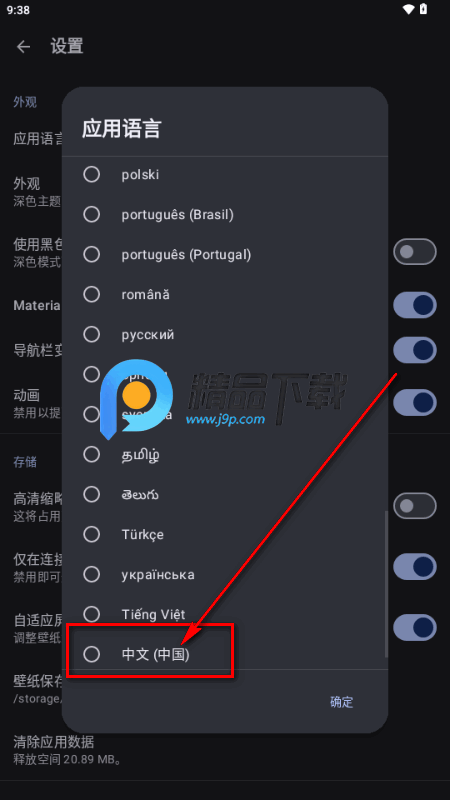 Liquid Glass KWGT液态玻璃小组件 Liquid Glass KWGT液态玻璃小组件