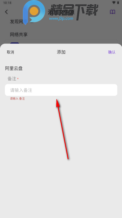 Cinemore云盘官方版 Cinemore云盘官方版