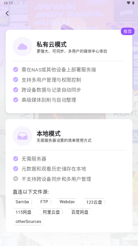 Cinemore云盘官方版 Cinemore云盘官方版