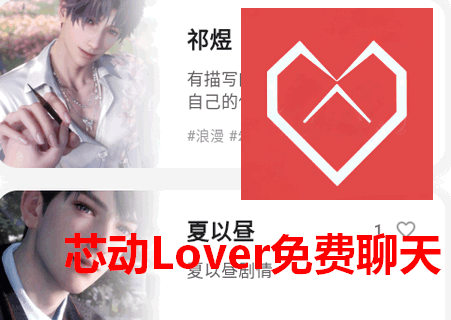 оLover AI