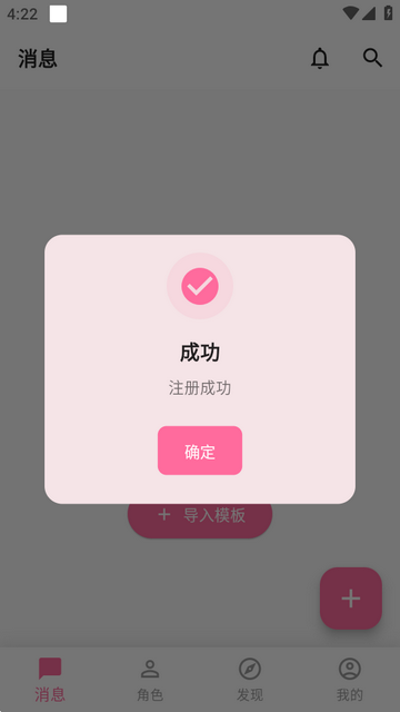 оLover AI