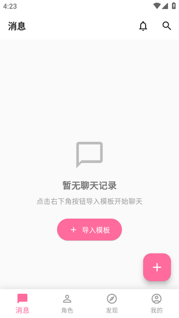 оLover AI