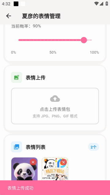 оLover AI