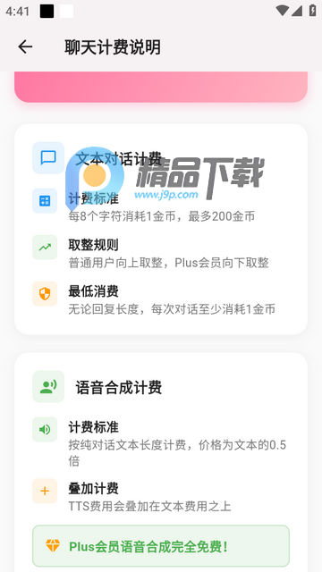 оLover AI