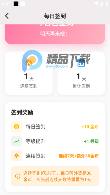 оLover AI