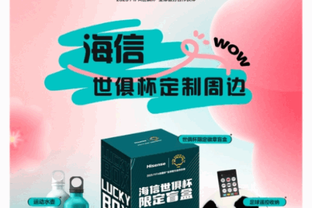 海信商城app安卓版 海信商城app安卓版