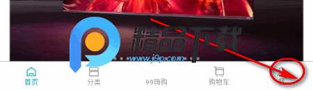 海信商城app安卓版 海信商城app安卓版