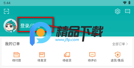 海信商城app安卓版 海信商城app安卓版