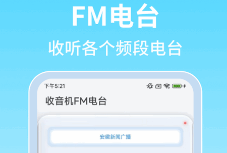 FM̨