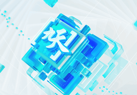 中国移动九天ai 中国移动九天ai