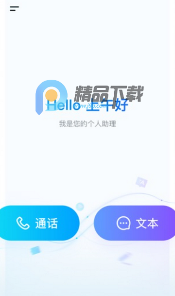 中国移动九天ai 中国移动九天ai