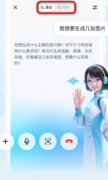 中国移动九天ai 中国移动九天ai