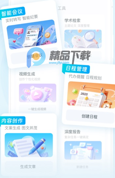 中国移动九天ai 中国移动九天ai